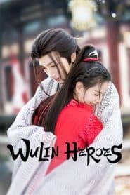 Wu Lin Heroes