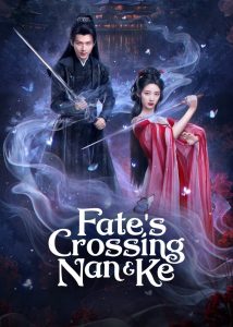 Fate’s Crossing Nan & Ke